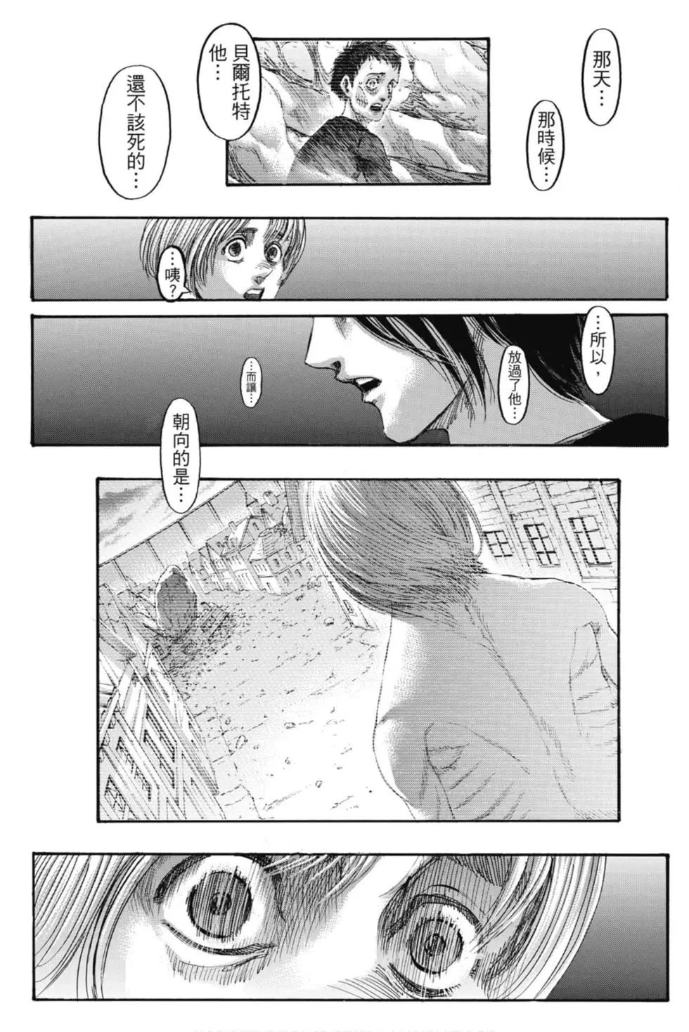 第 199 页