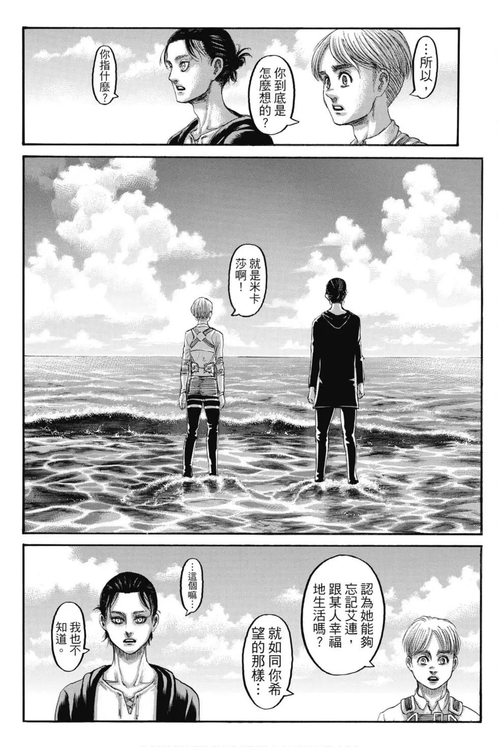 第 201 页