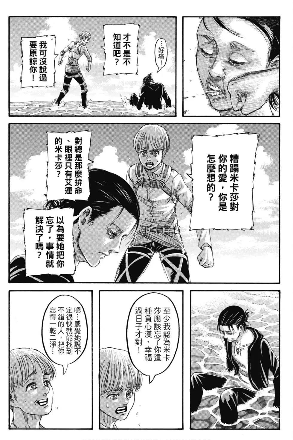 第 202 页