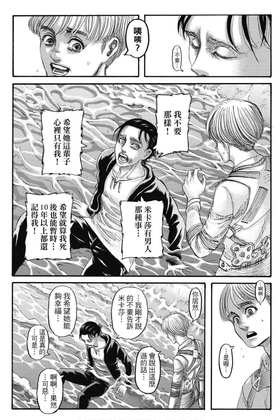 第 203 页