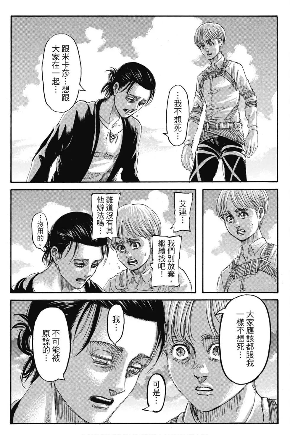 第 204 页
