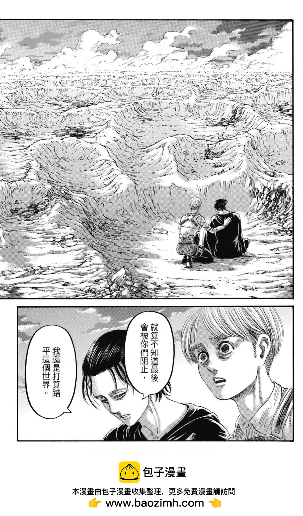 第 205 页