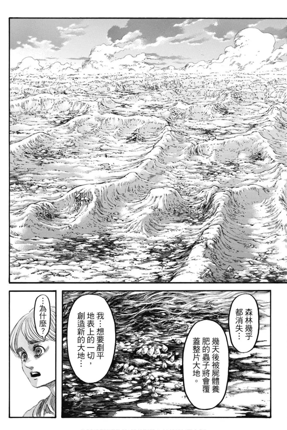 第 206 页