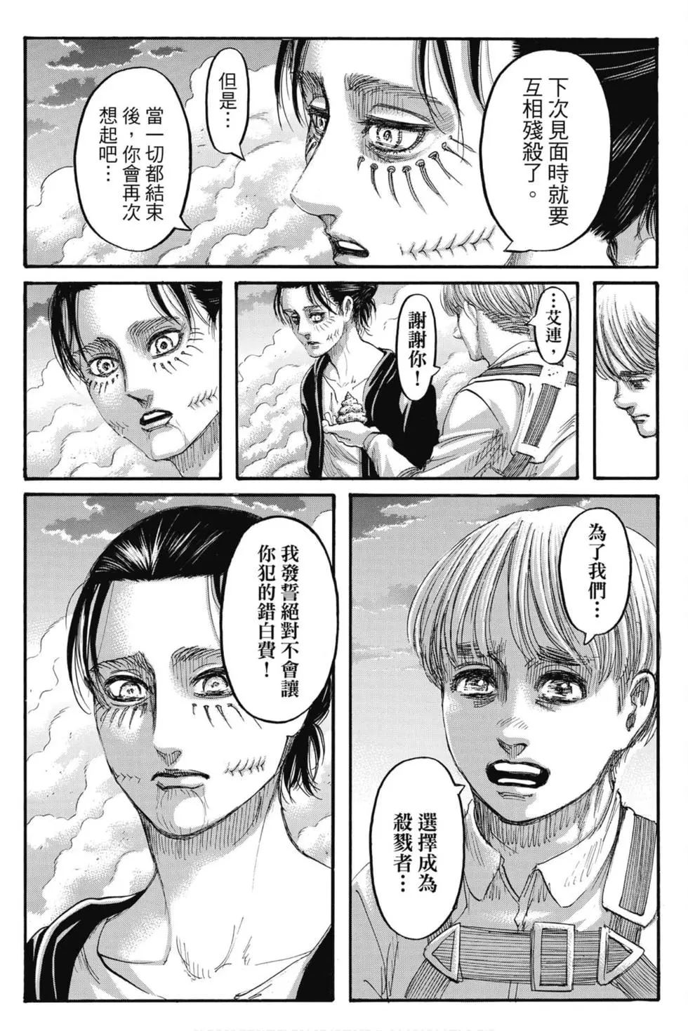 第 208 页