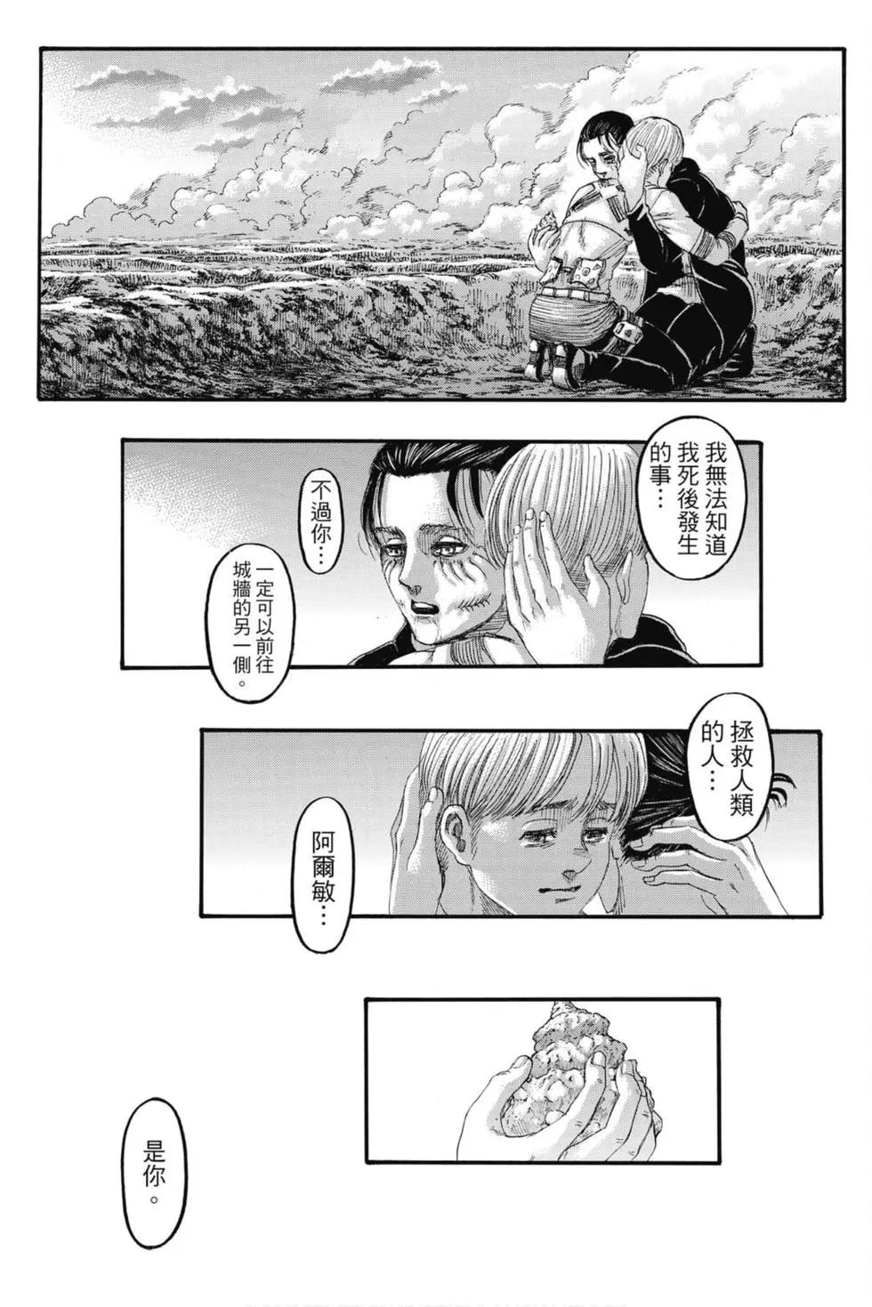 第 209 页