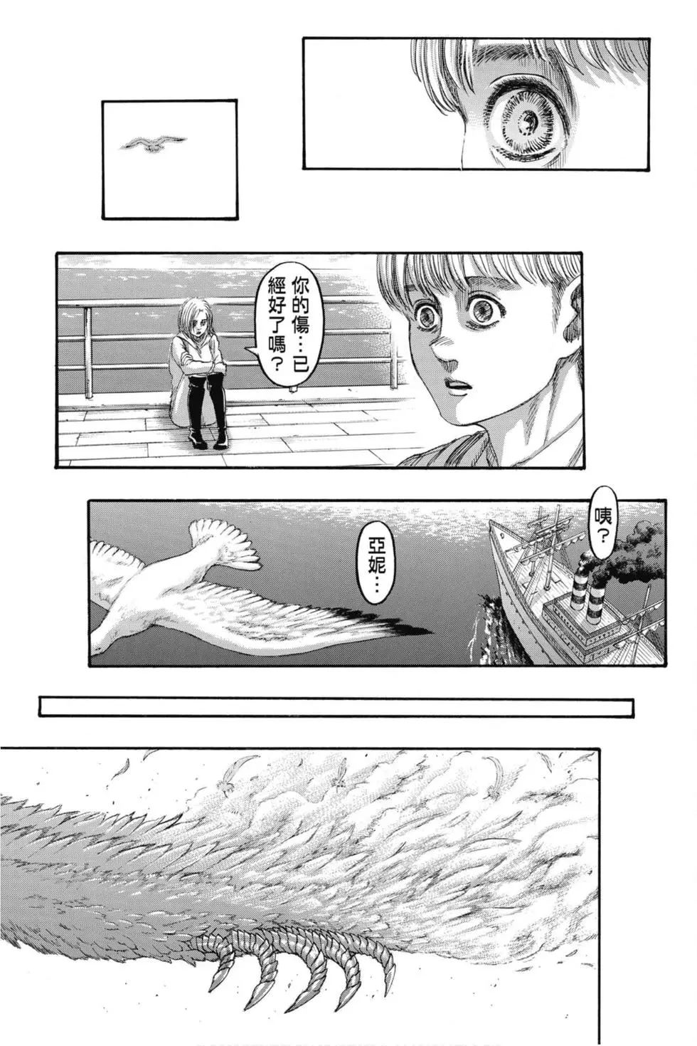 第 210 页