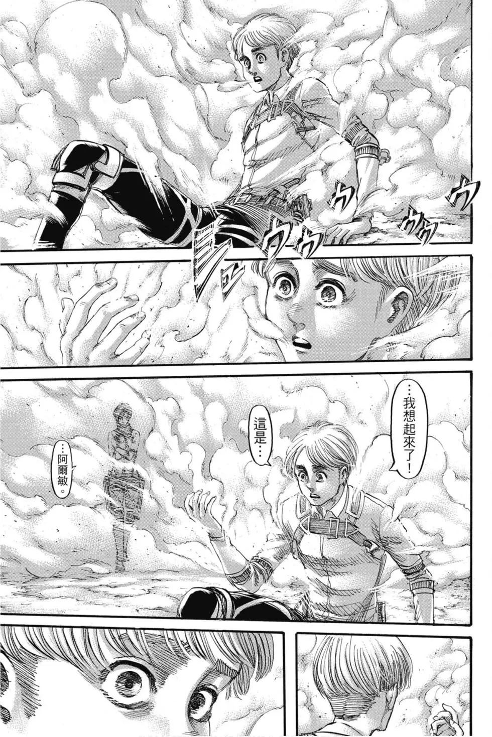 第 212 页