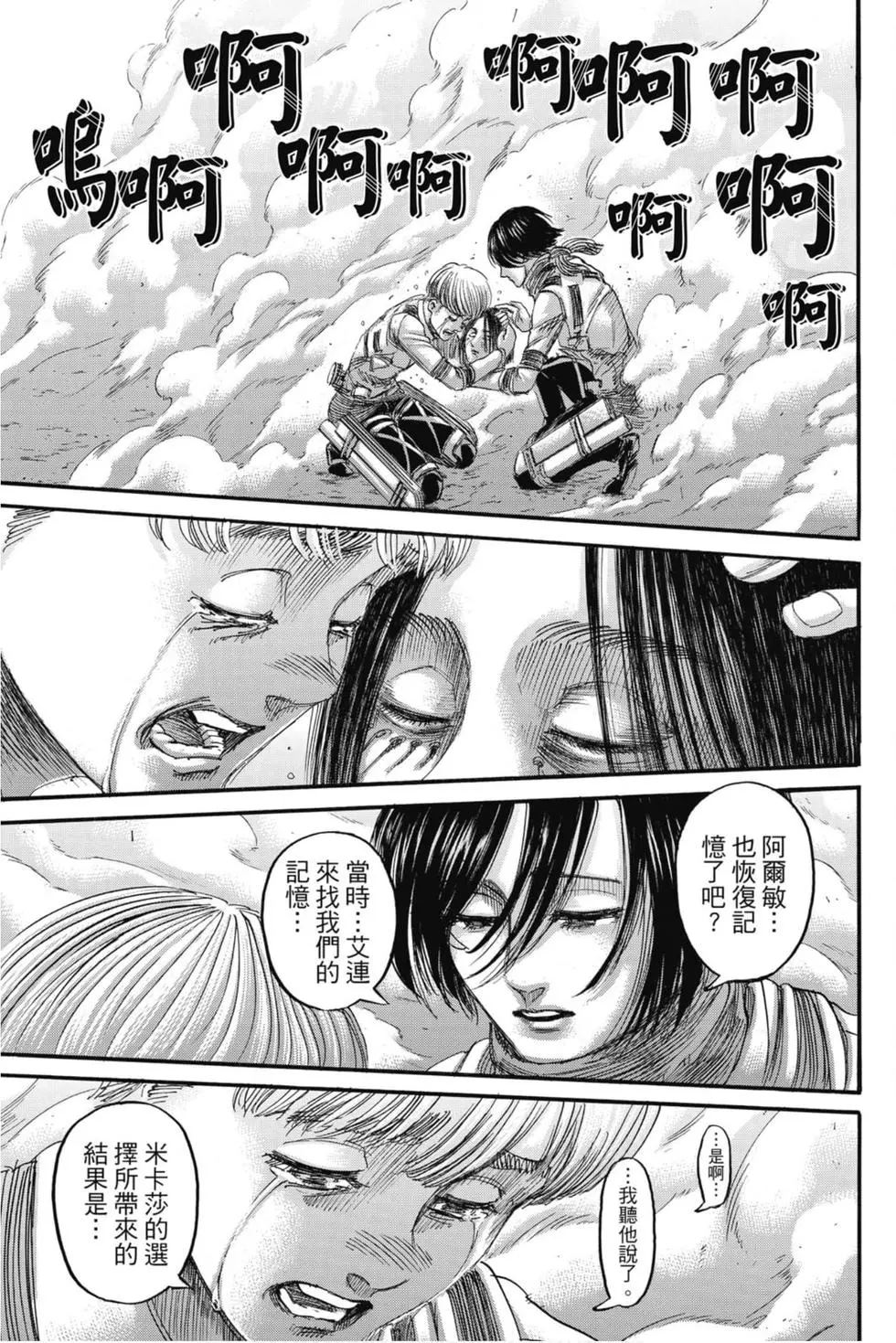 第 214 页