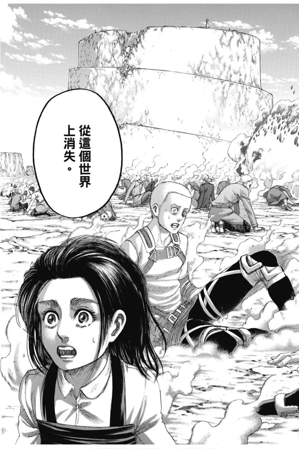 第 216 页