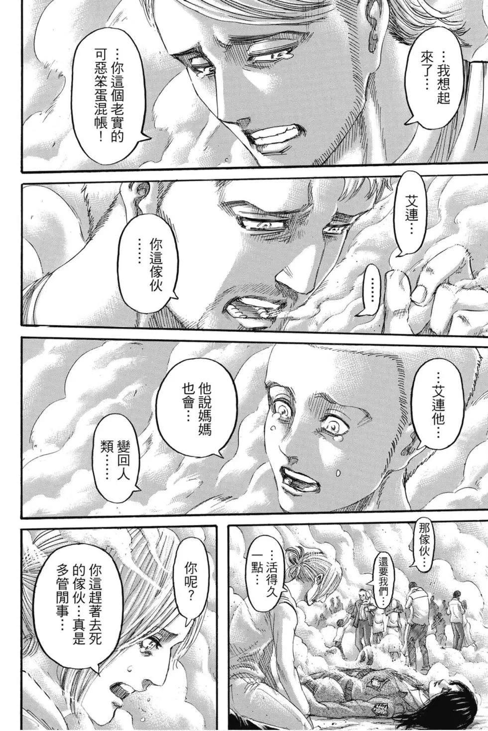 第 217 页