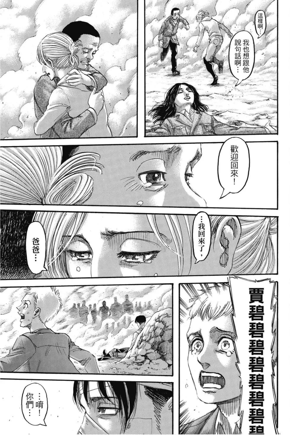 第 218 页
