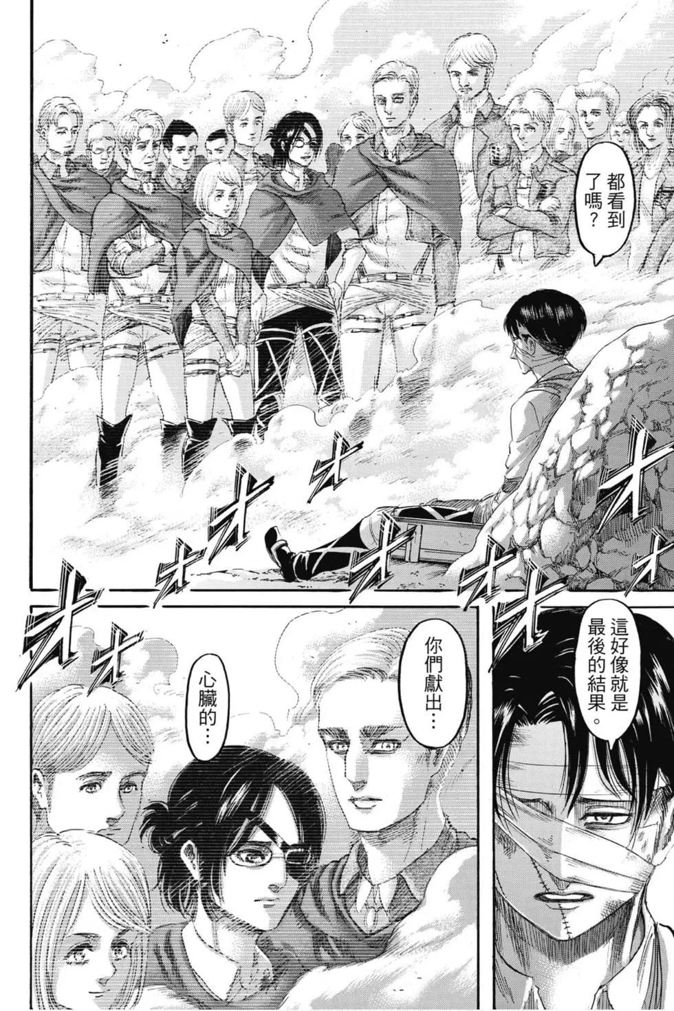 第 219 页