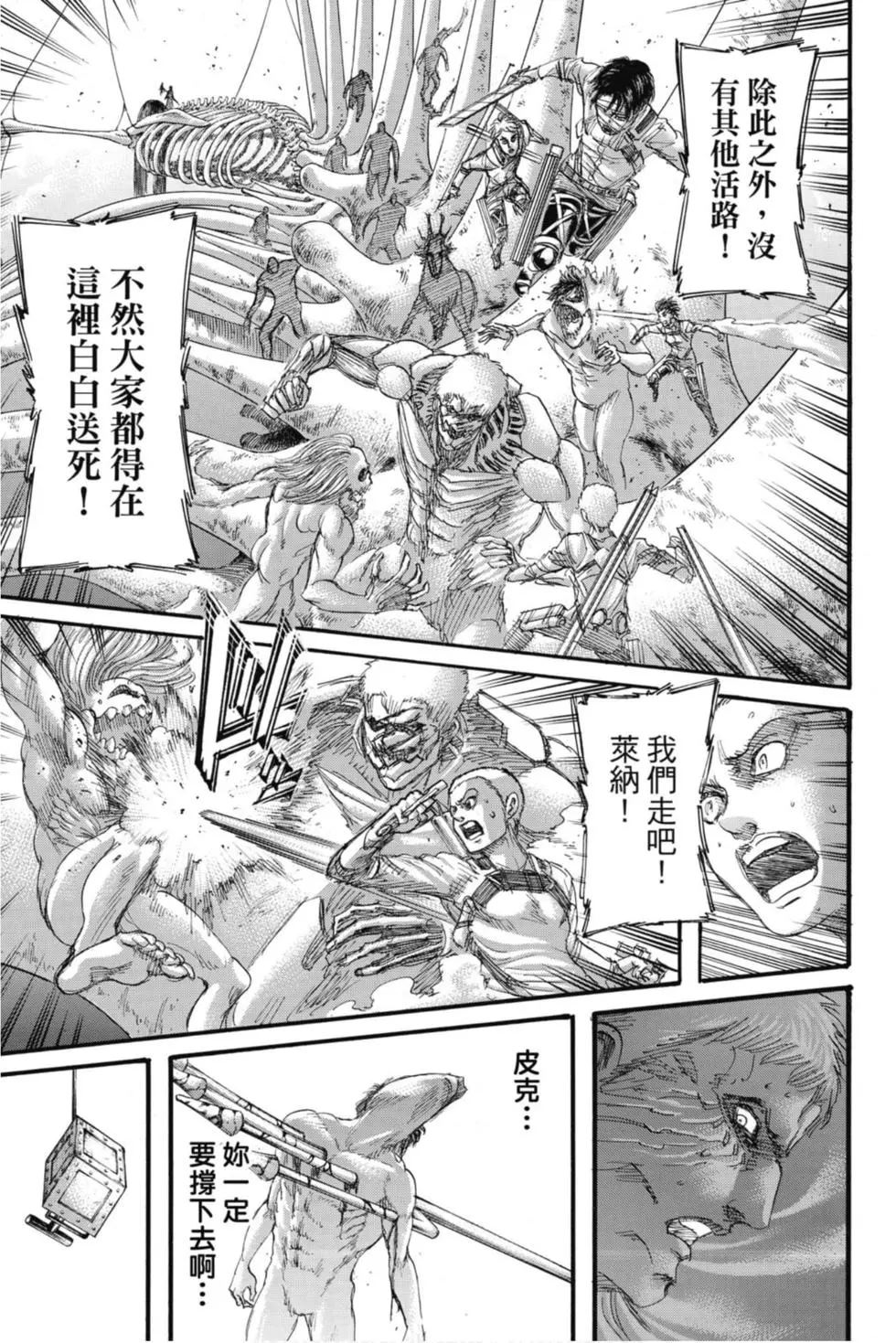 第 28 页