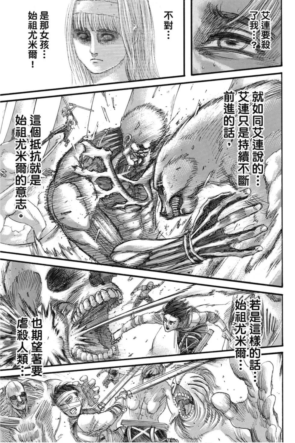 第 30 页
