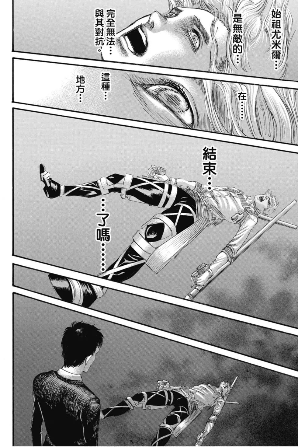 第 31 页