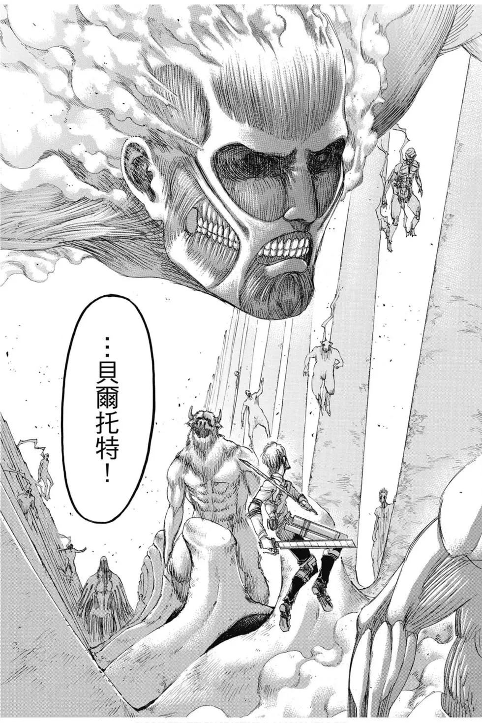 第 34 页