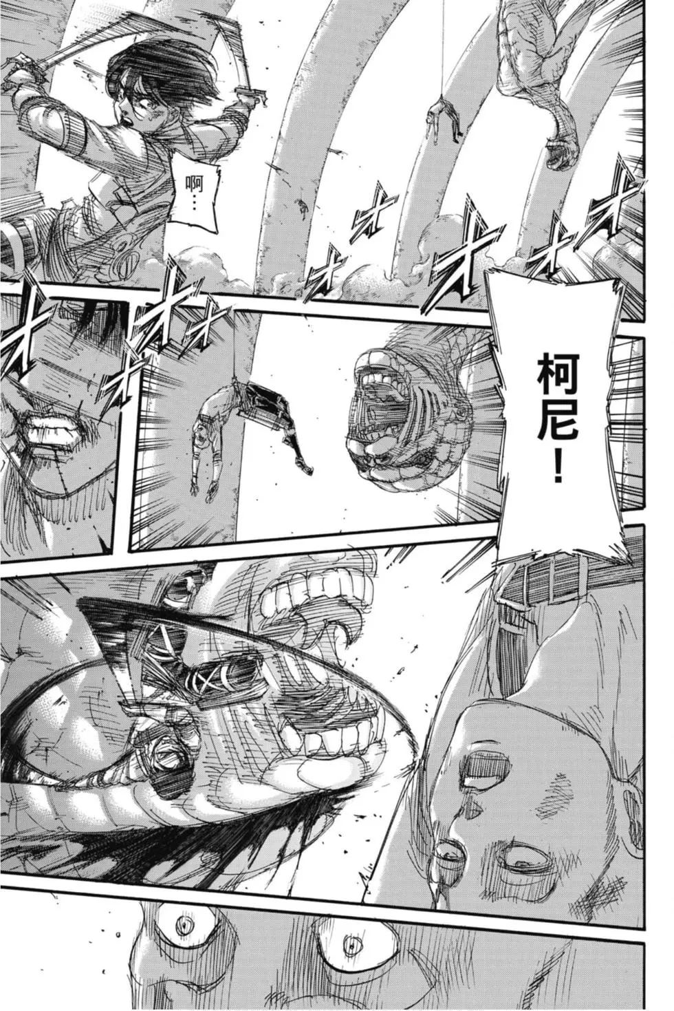 第 42 页