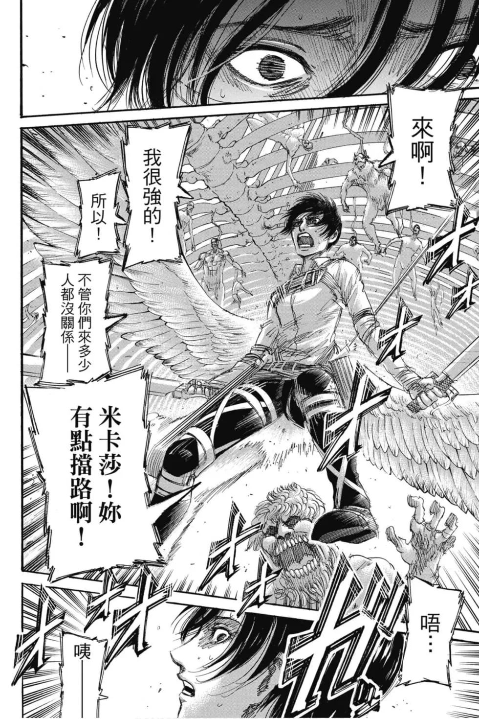 第 45 页