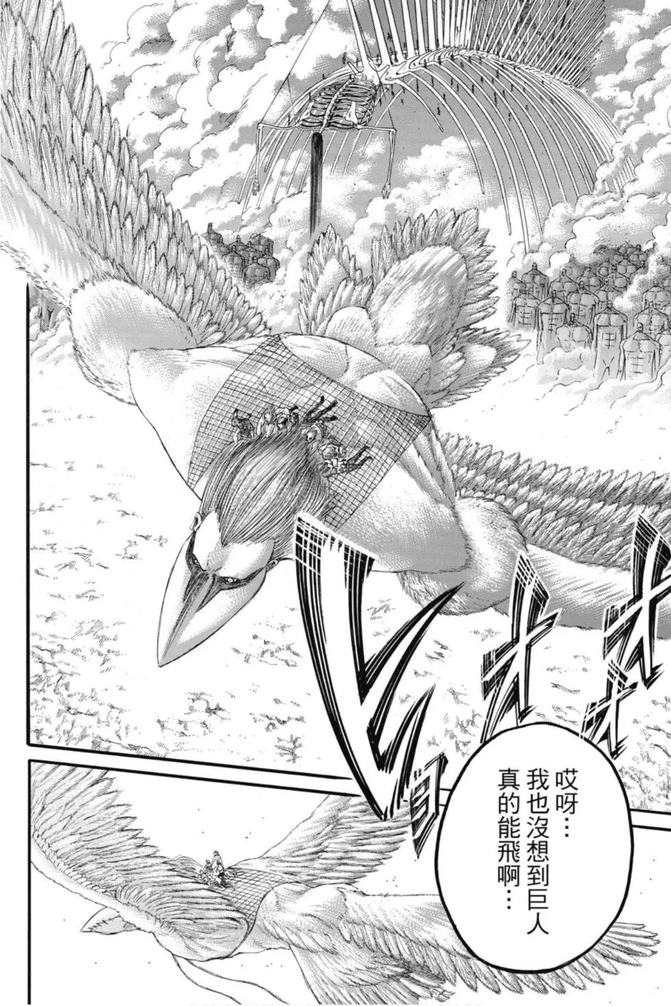 第 47 页