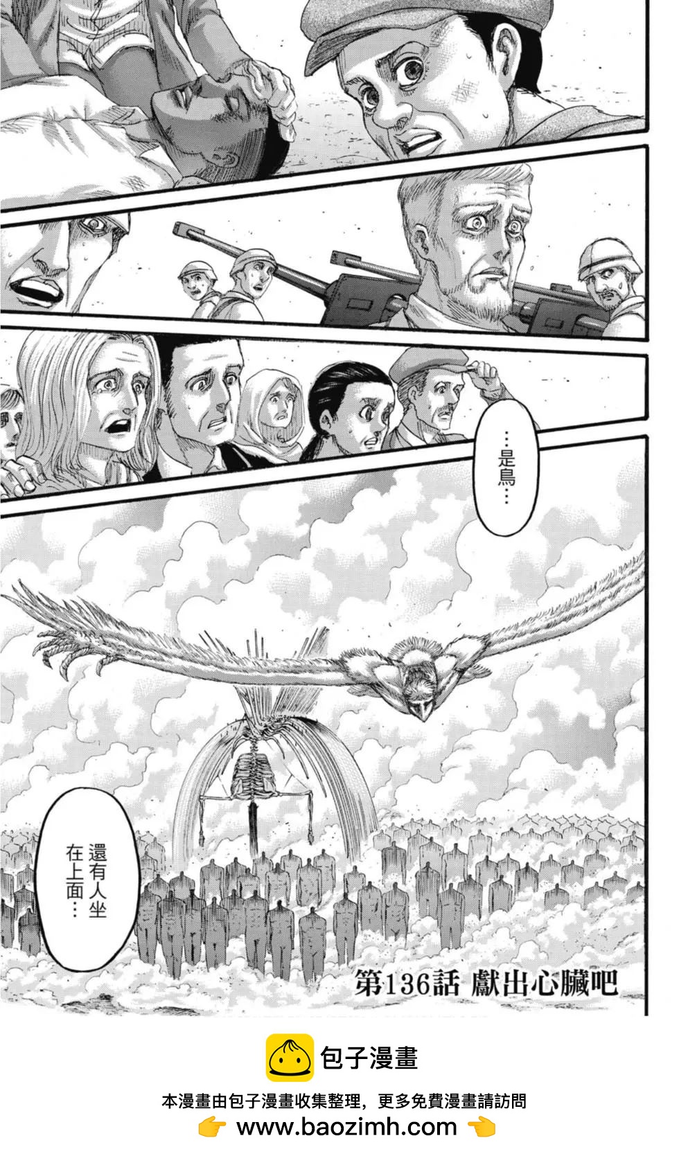 第 50 页