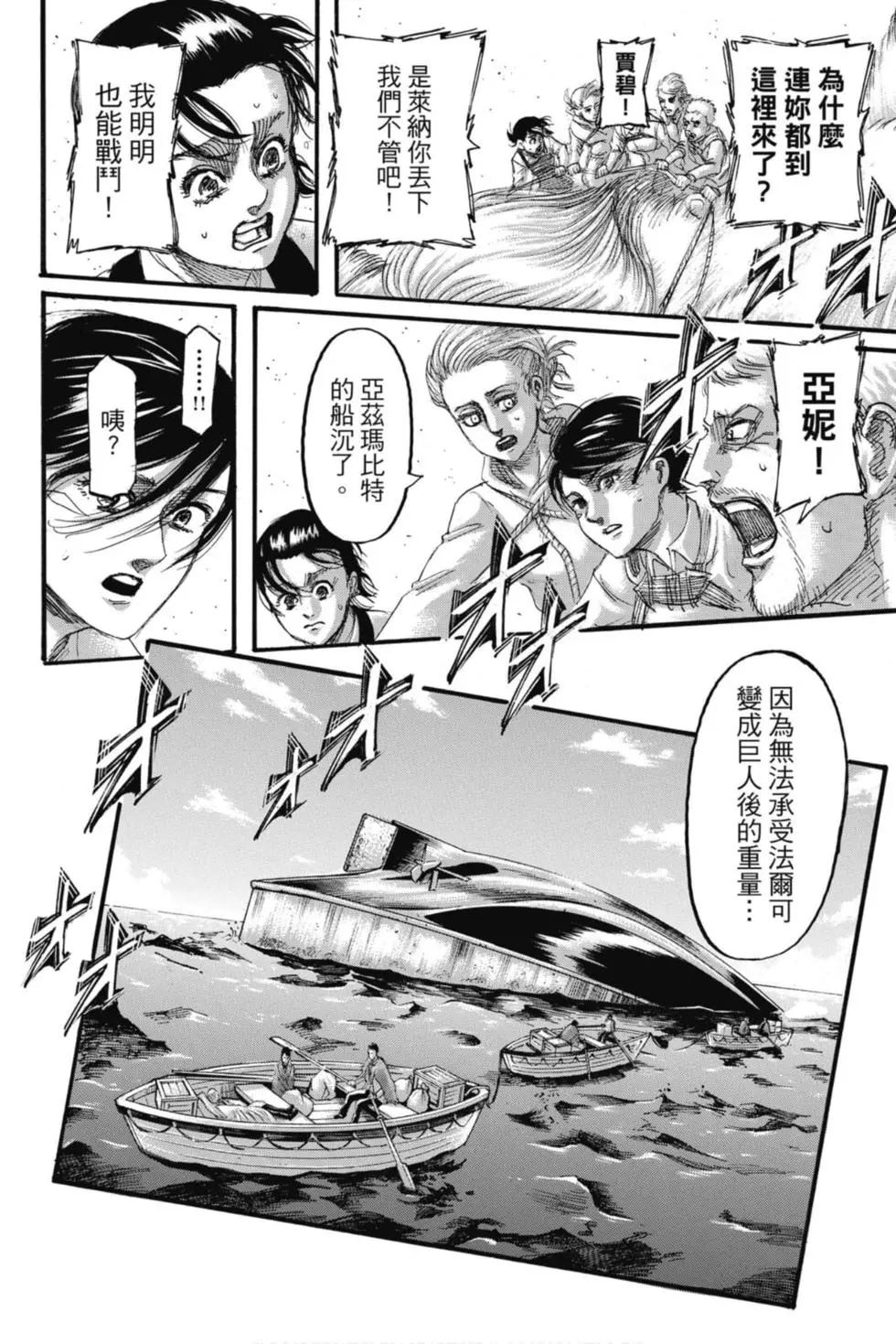 第 51 页