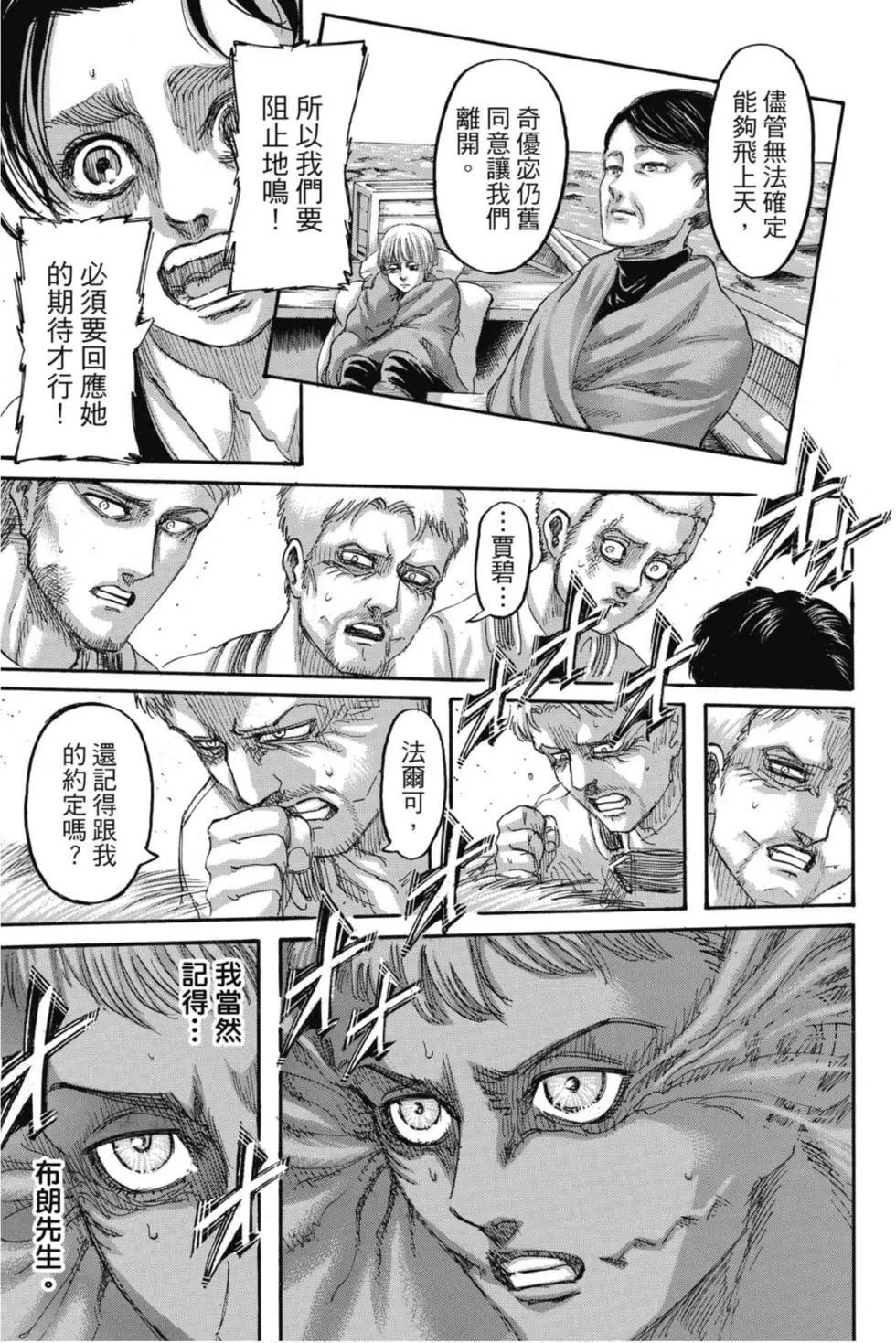 第 52 页
