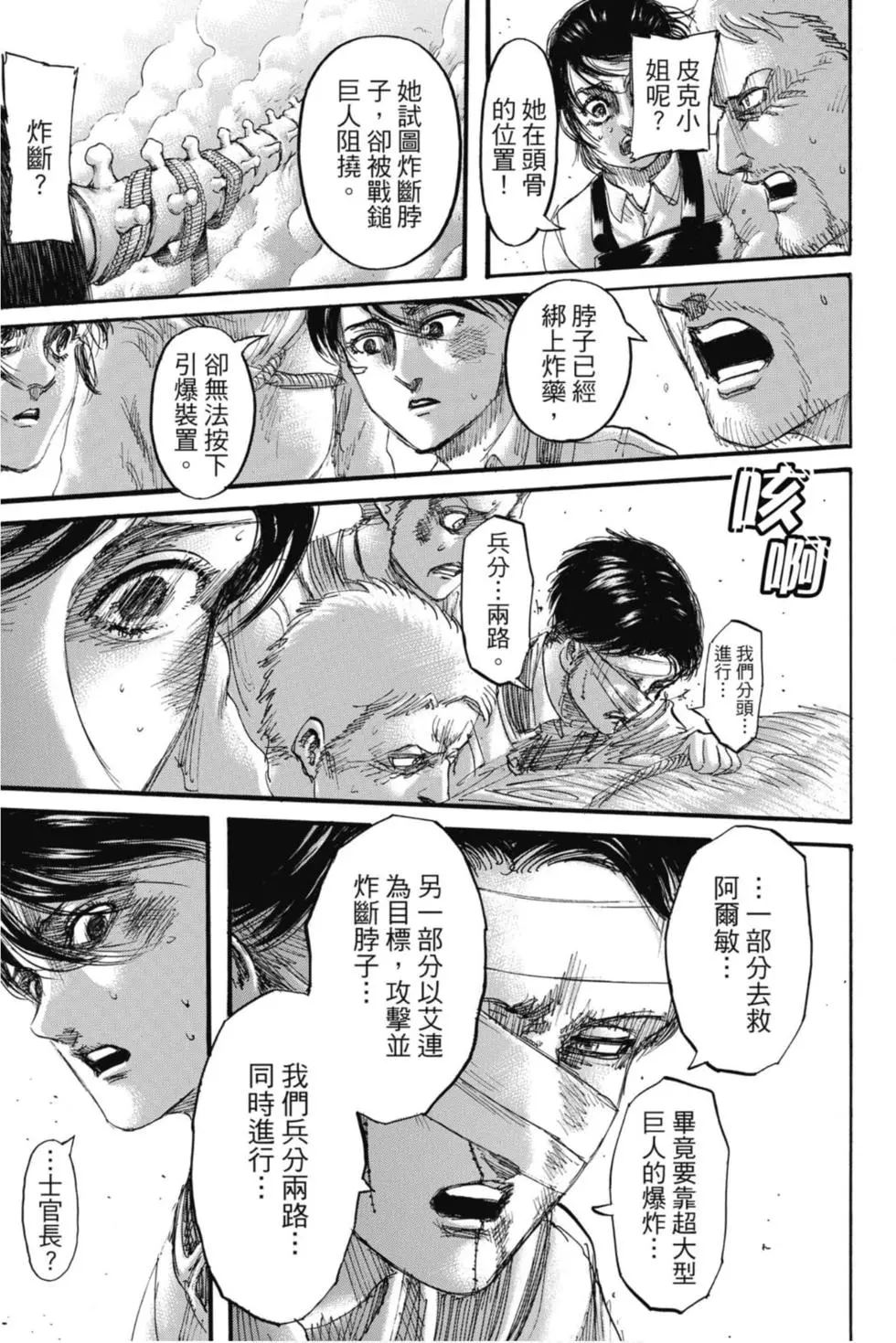 第 54 页