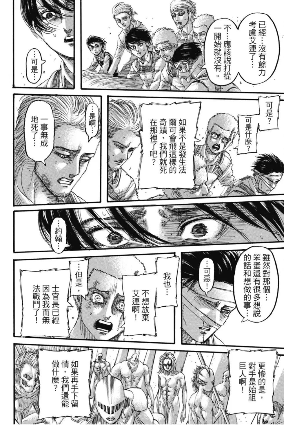 第 55 页