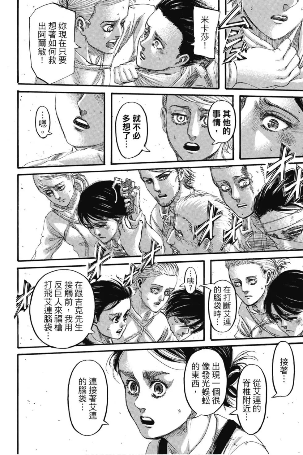 第 57 页