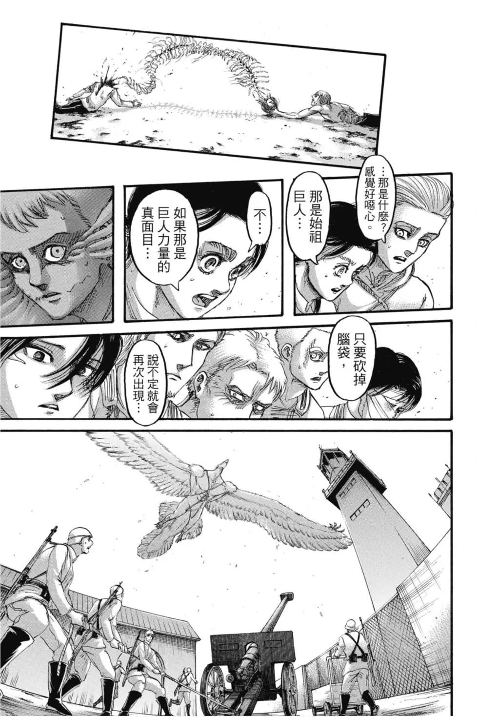 第 58 页