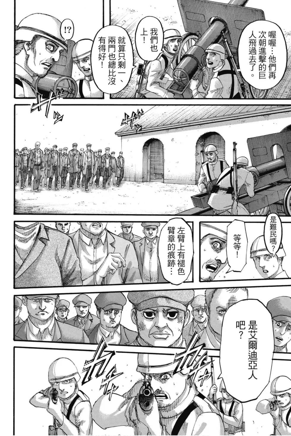 第 59 页