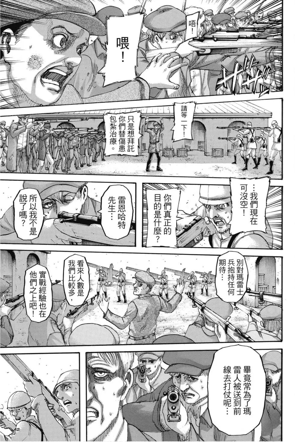 第 60 页