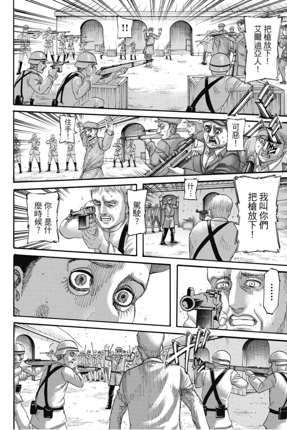 第 61 页