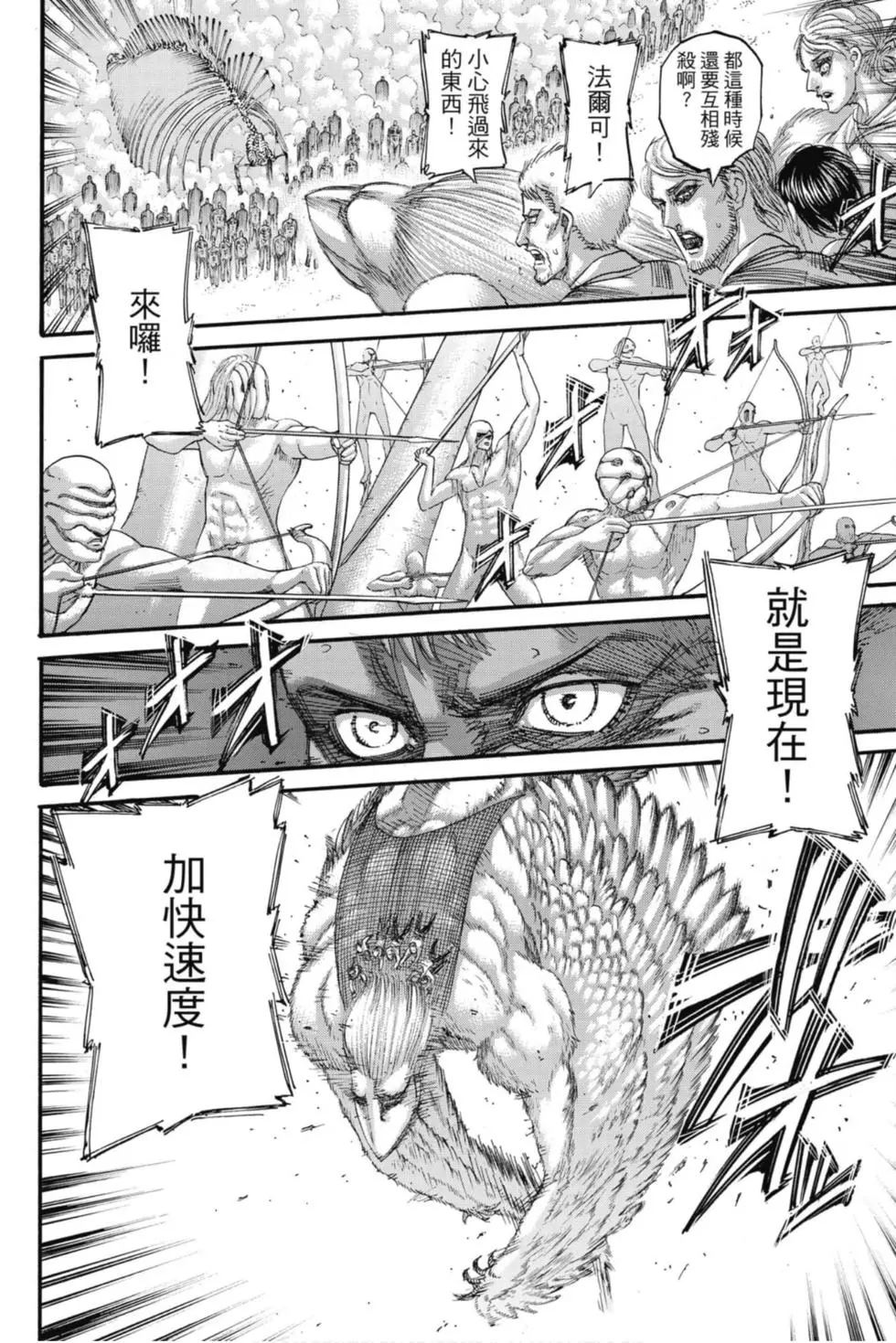 第 63 页