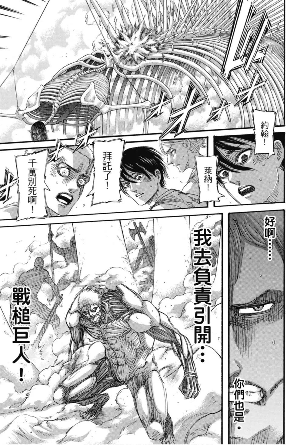 第 66 页