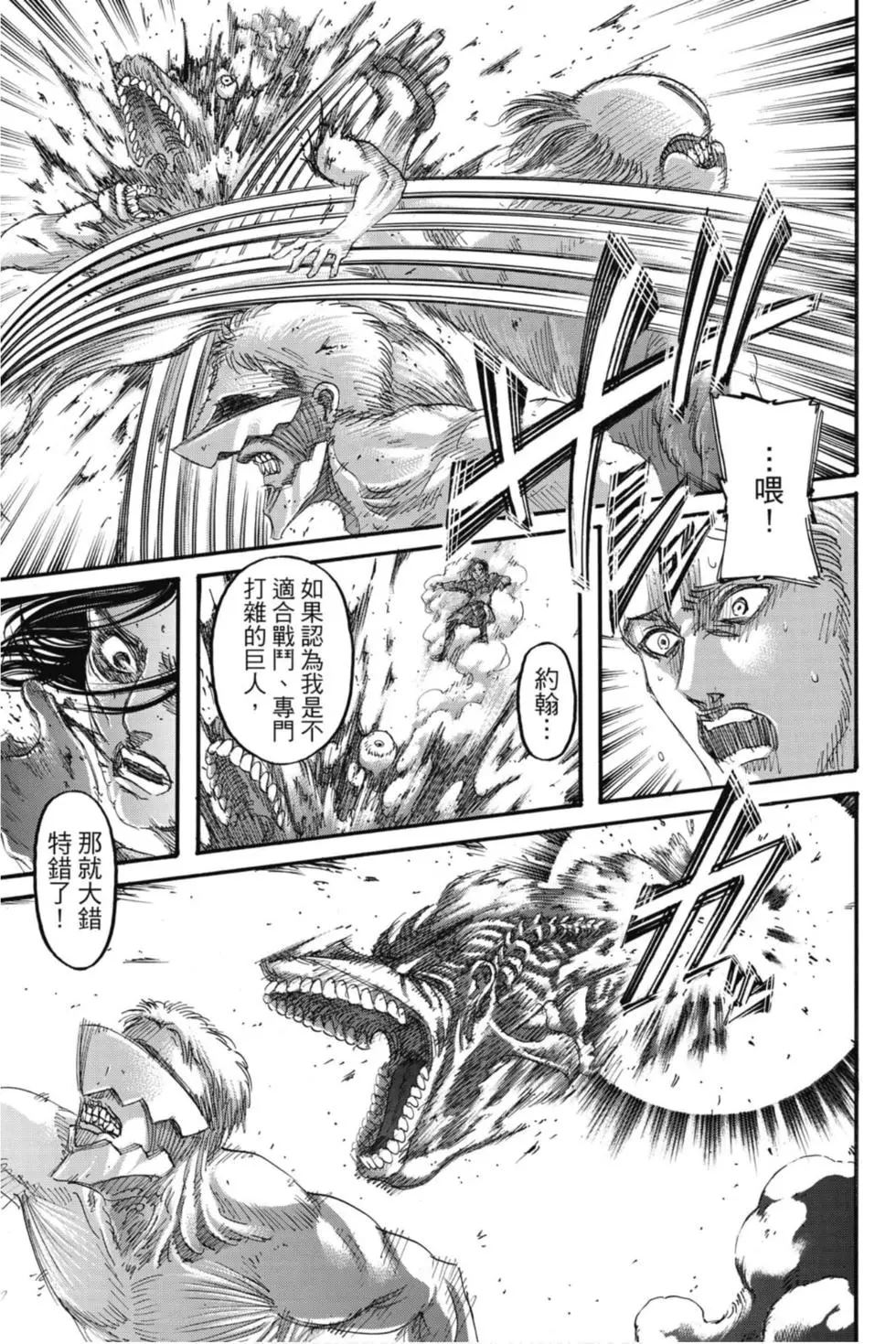第 72 页