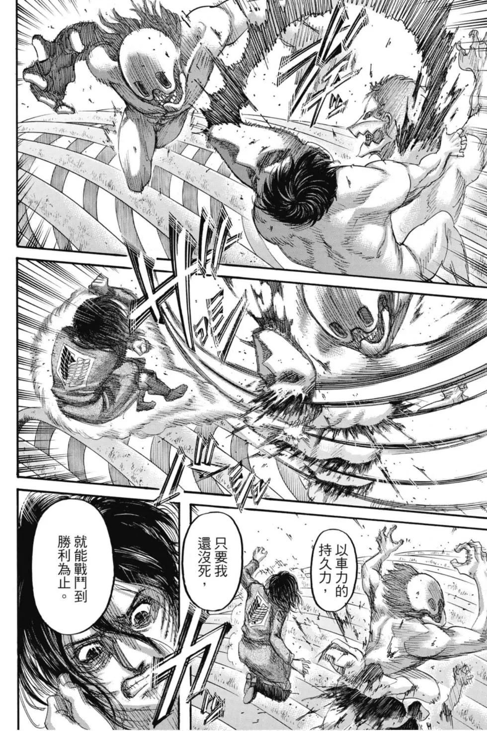 第 73 页