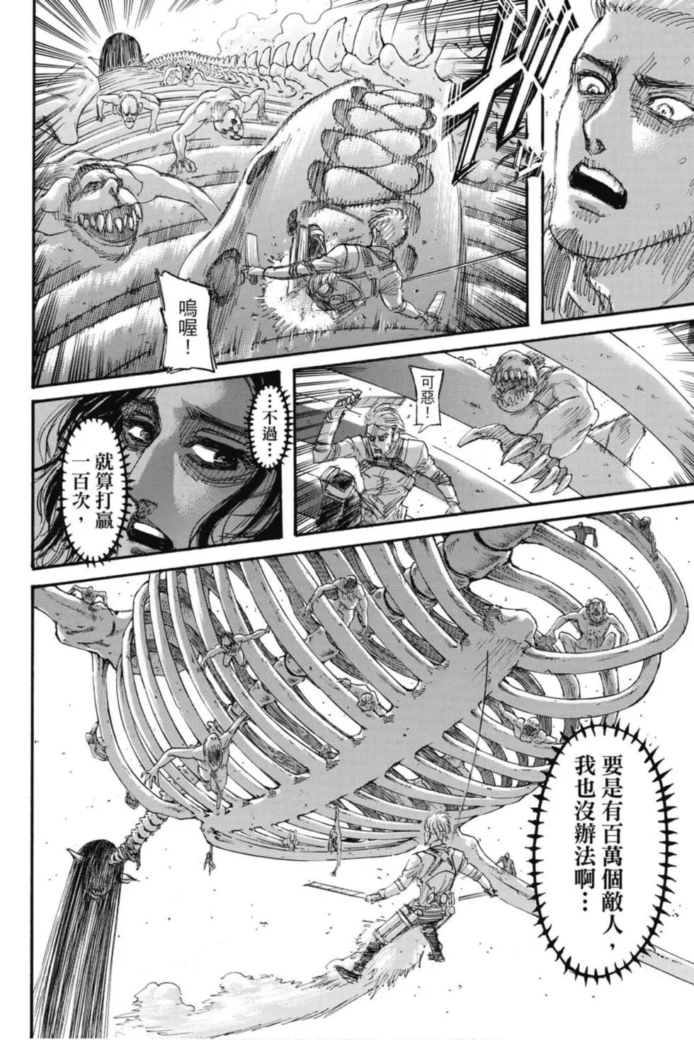 第 75 页