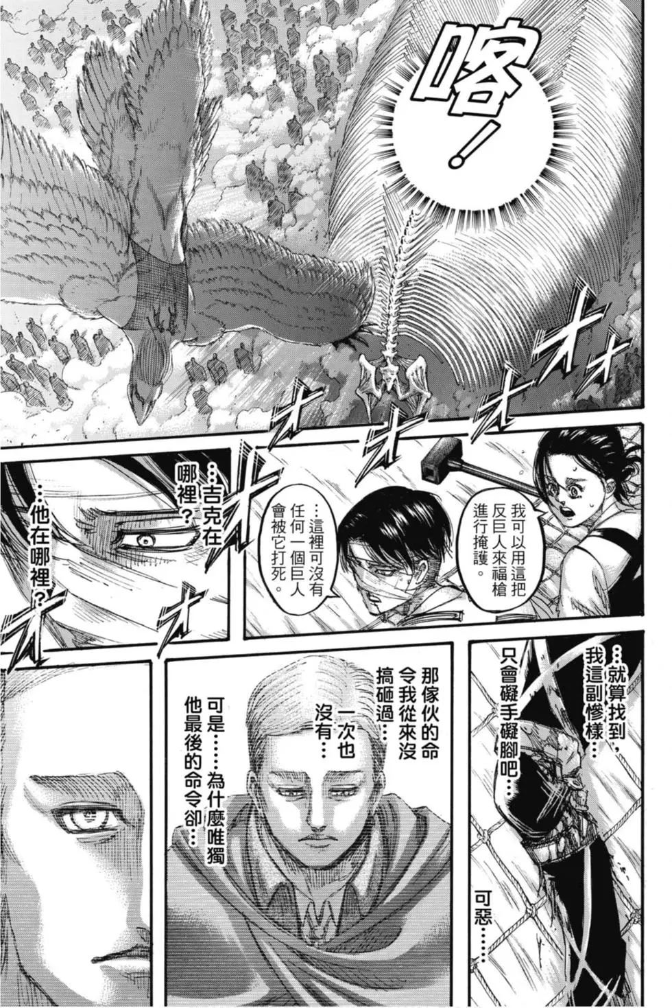 第 78 页