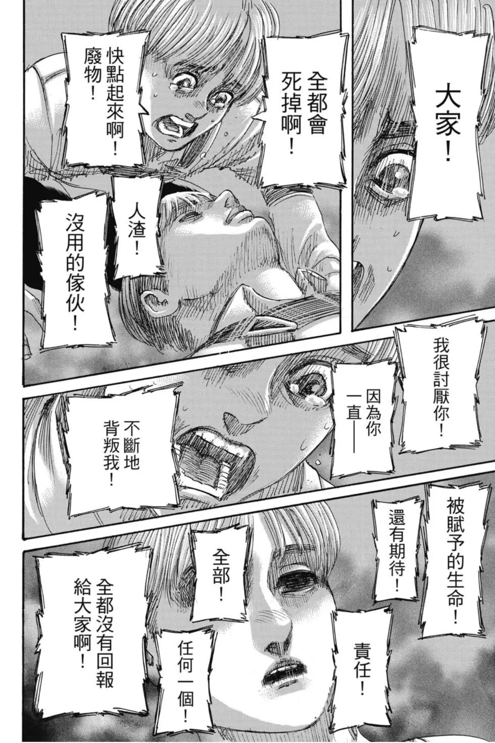 第 89 页