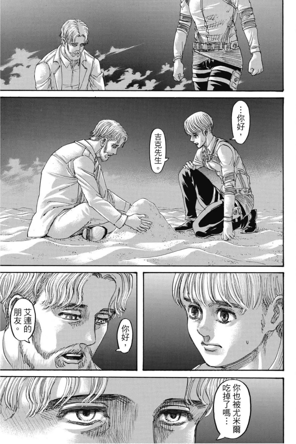第 94 页