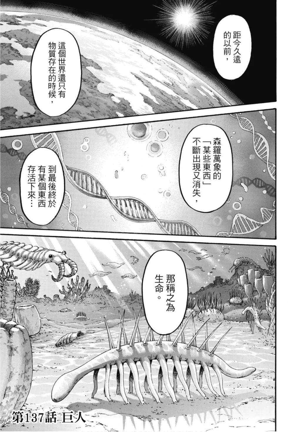 第 96 页