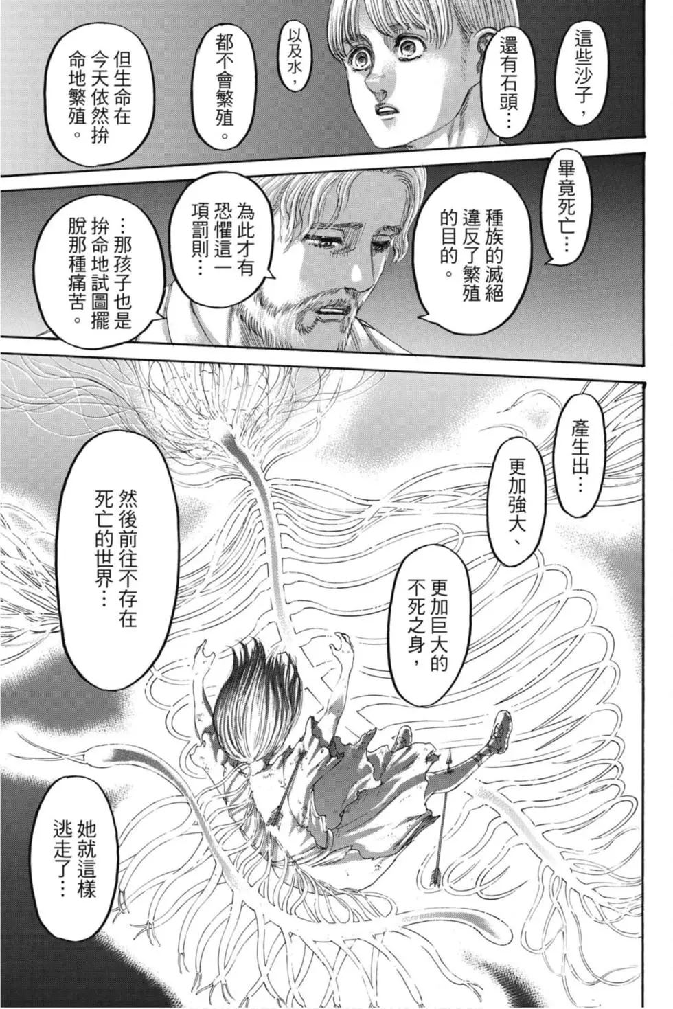 第 98 页