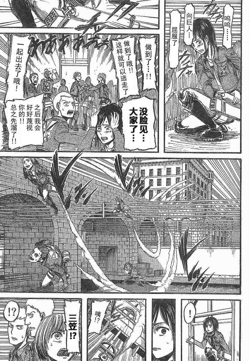 第 19 页