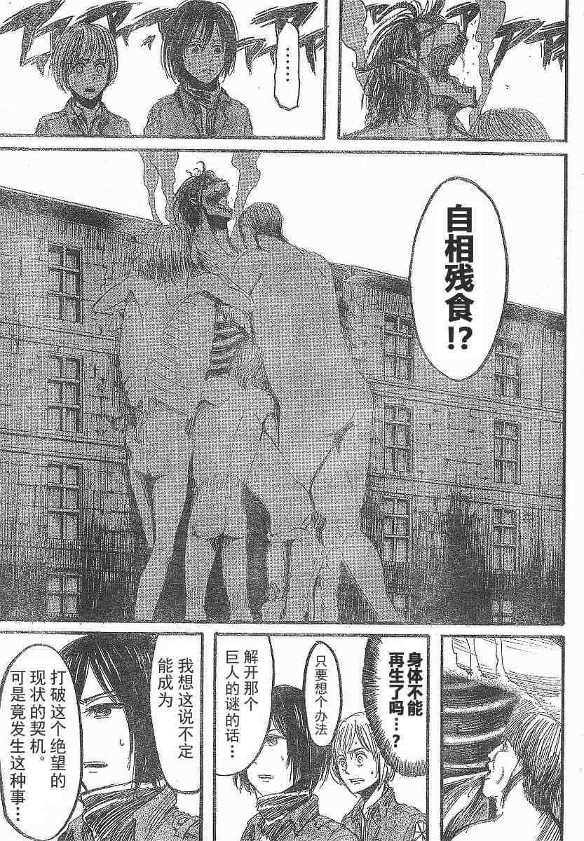 第 21 页