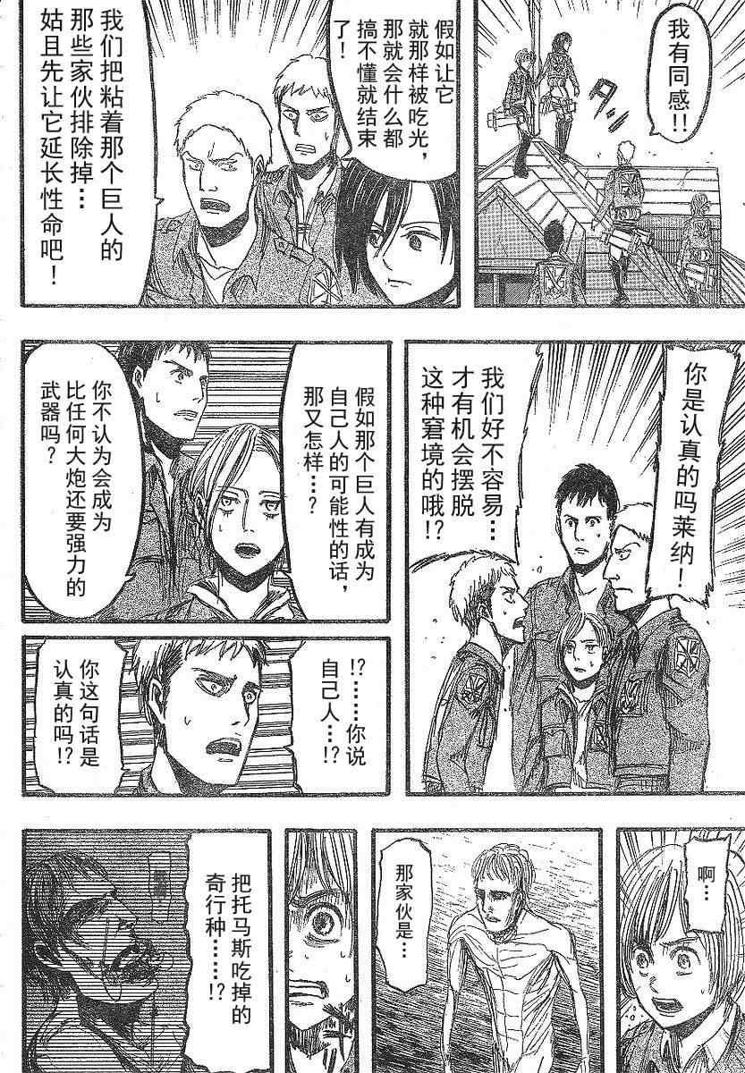 第 22 页