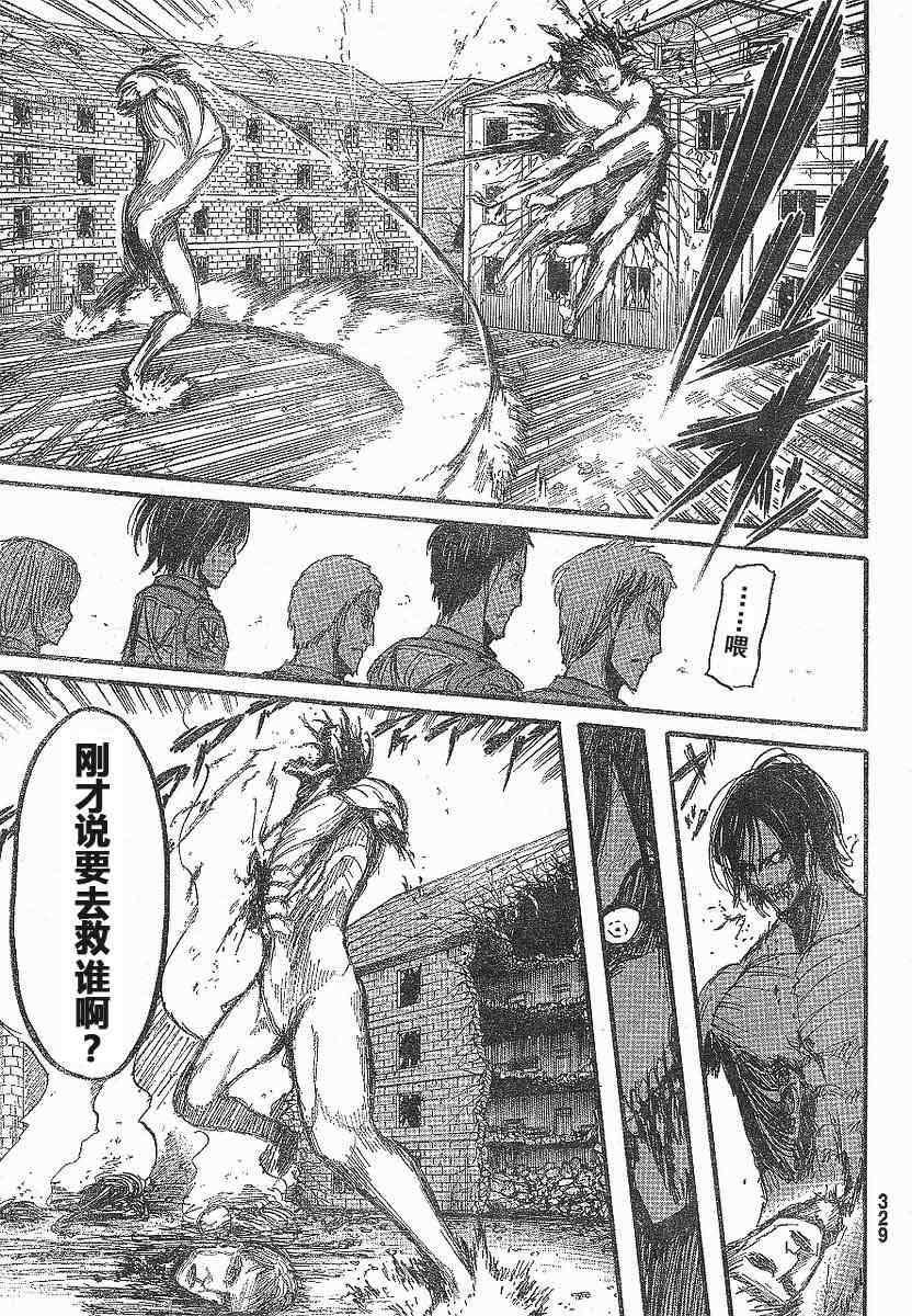 第 27 页