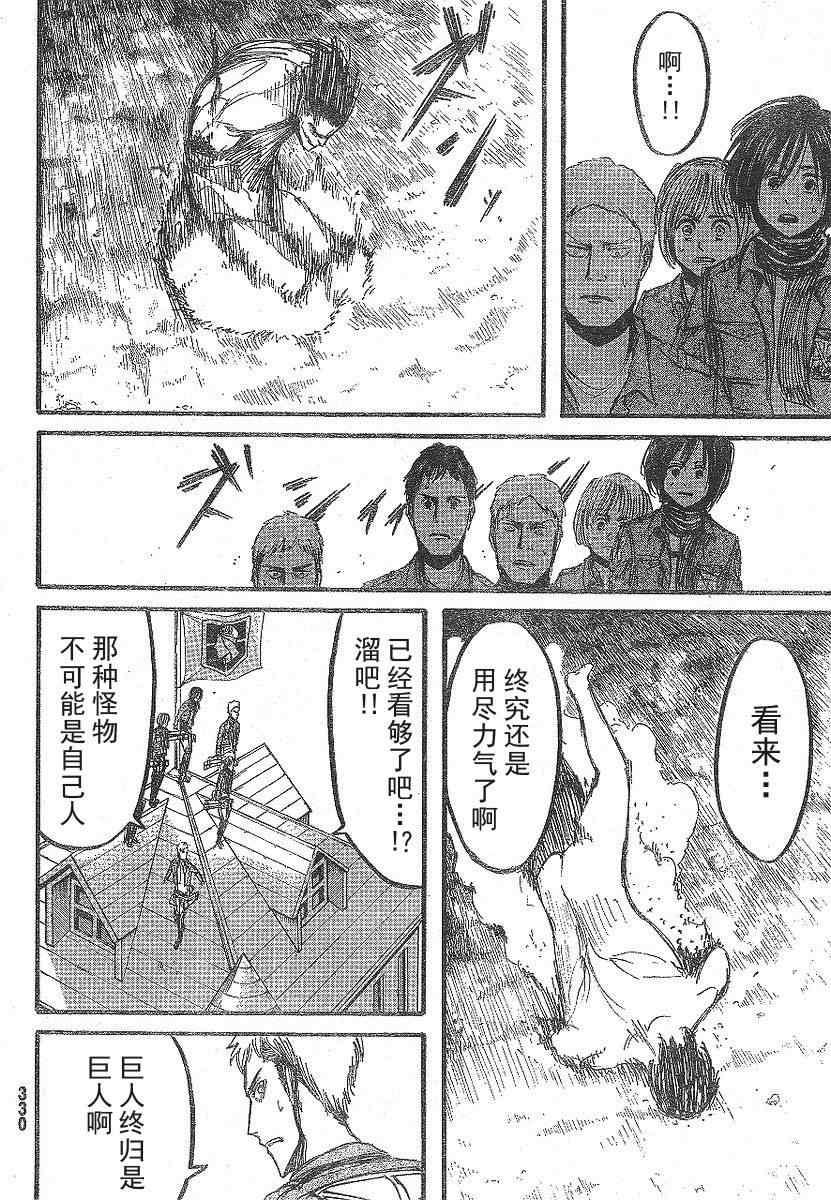 第 28 页