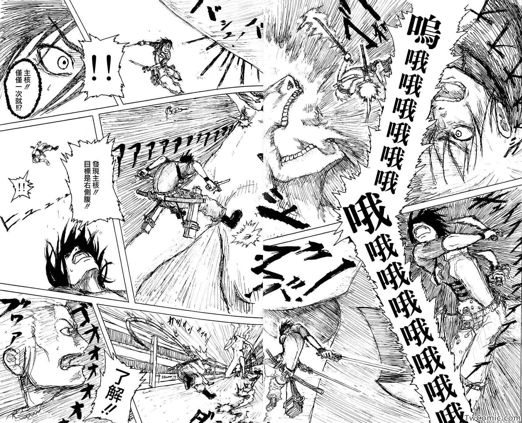 第 20 页