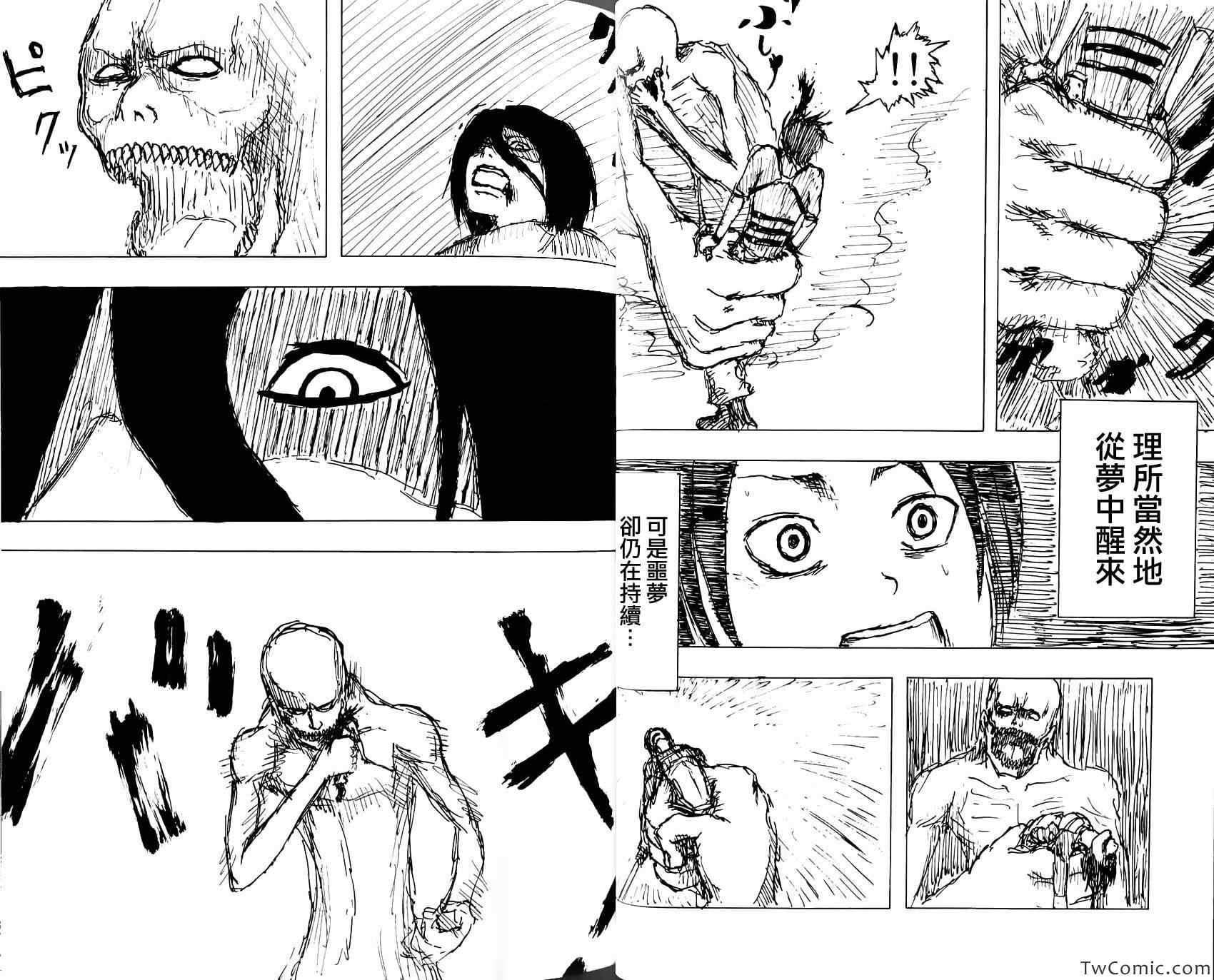 第 24 页